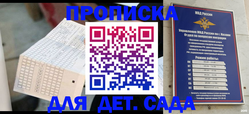 прописка поиск в Тихвине