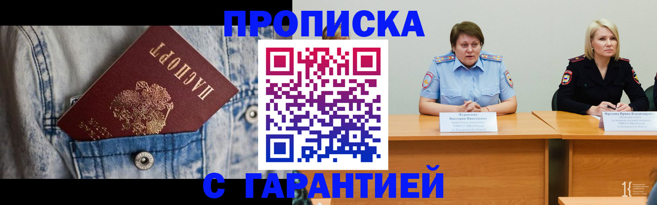 пропишу в квартире в Тихвине